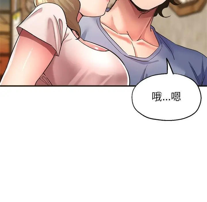 漫画《亲家的女人们》第22话第65张图