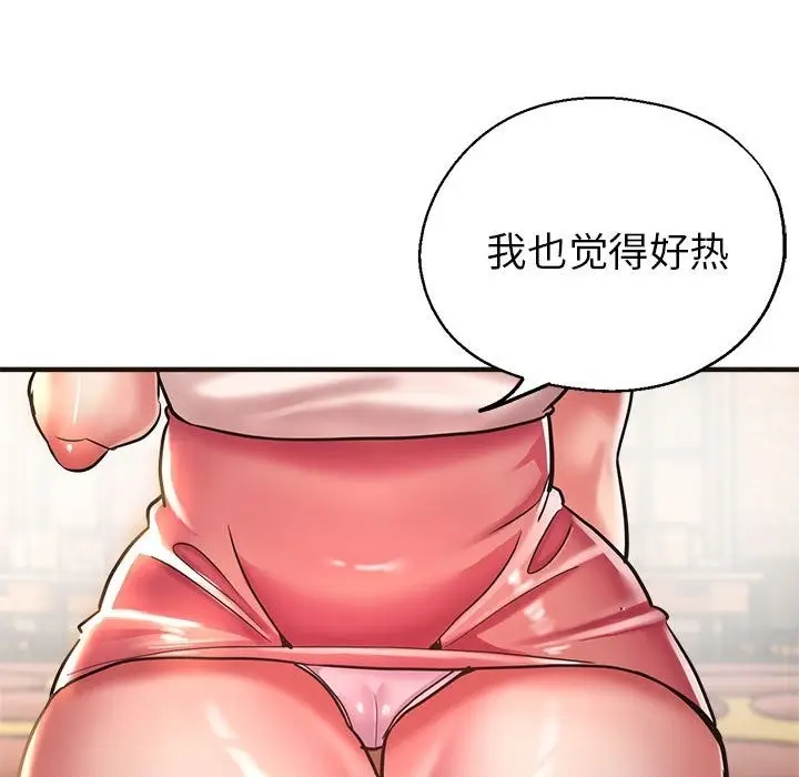 漫画《亲家的女人们》第22话第86张图