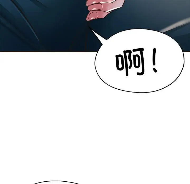 漫画《亲家的女人们》第22话第95张图