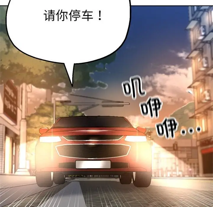 漫画《亲家的女人们》第23话第115张图