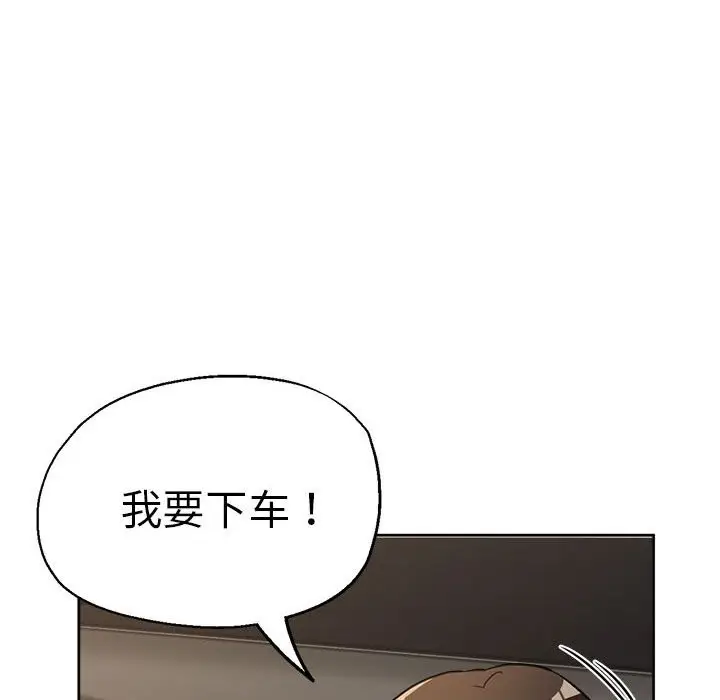 漫画《亲家的女人们》第23话第117张图