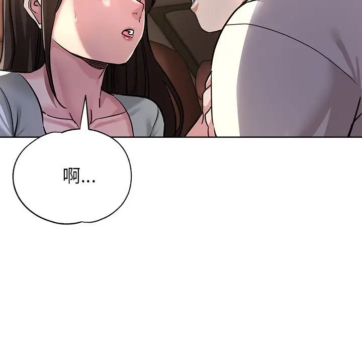 漫画《亲家的女人们》第23话第125张图
