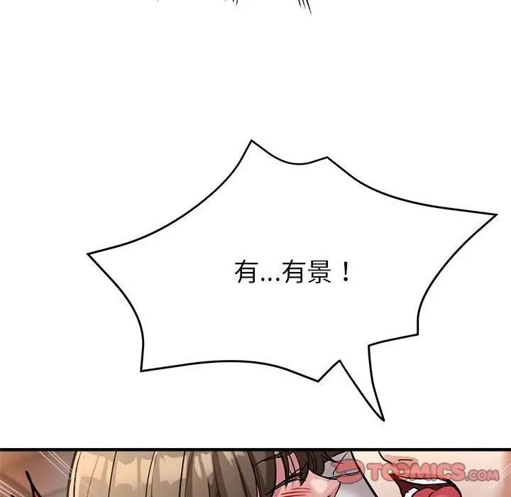 漫画《亲家的女人们》第23话第129张图