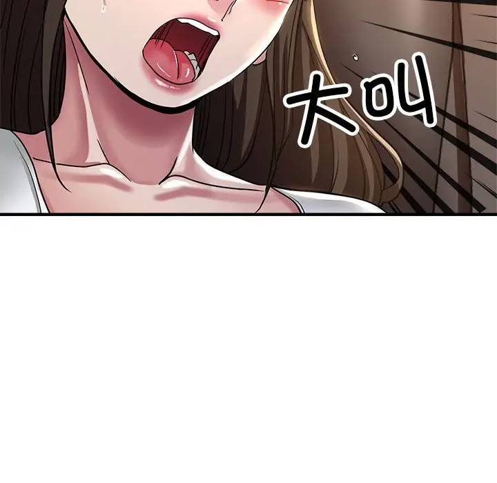 漫画《亲家的女人们》第23话第140张图