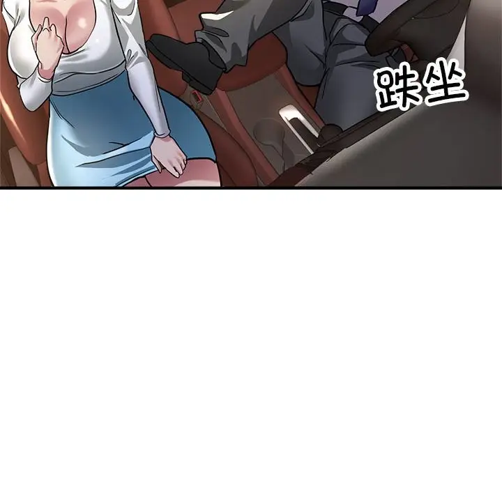 漫画《亲家的女人们》第23话第145张图