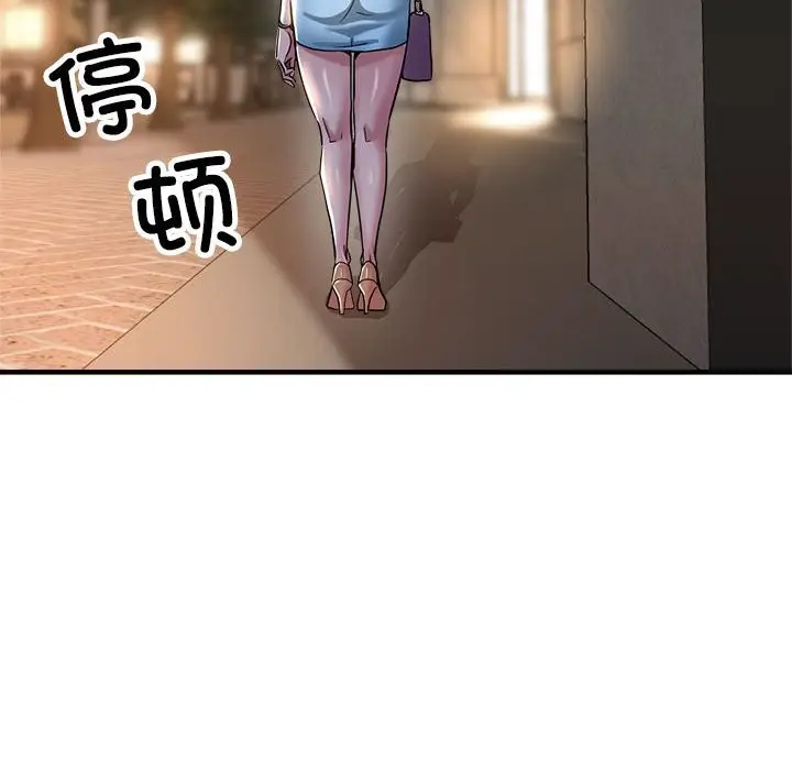 漫画《亲家的女人们》第23话第155张图