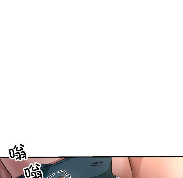 漫画《亲家的女人们》第23话第158张图