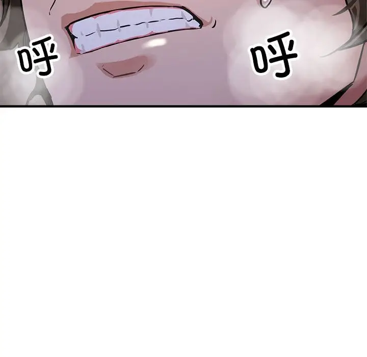 漫画《亲家的女人们》第23话第163张图