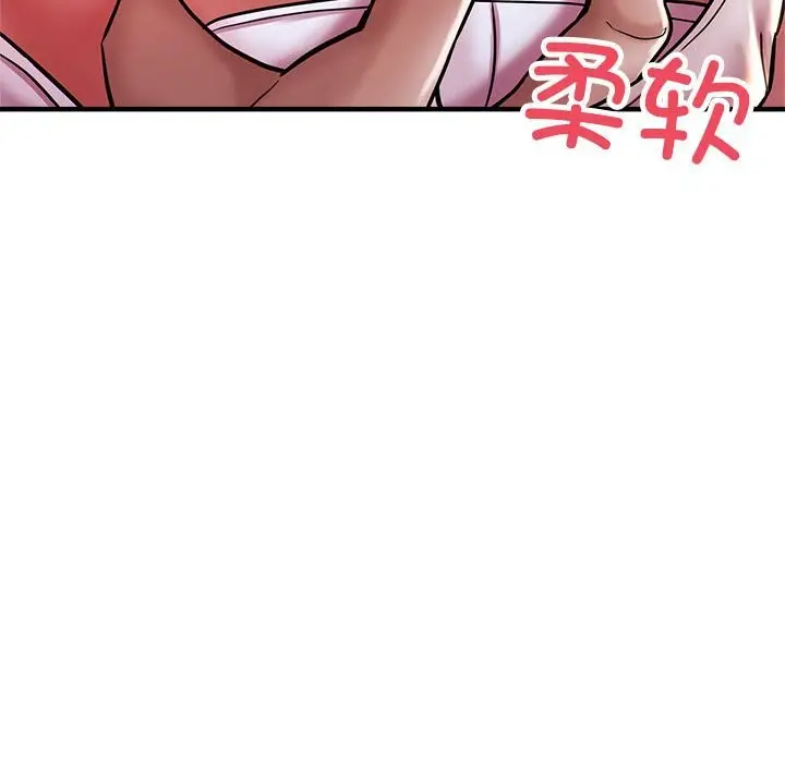 漫画《亲家的女人们》第23话第31张图