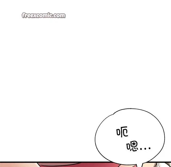 漫画《亲家的女人们》第23话第42张图