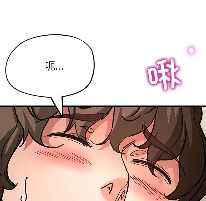 漫画《亲家的女人们》第23话第52张图