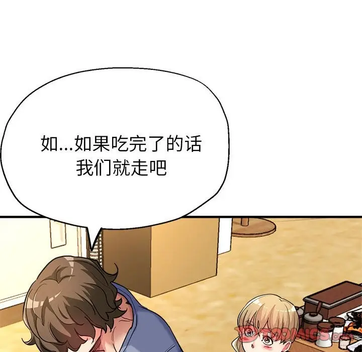漫画《亲家的女人们》第23话第57张图