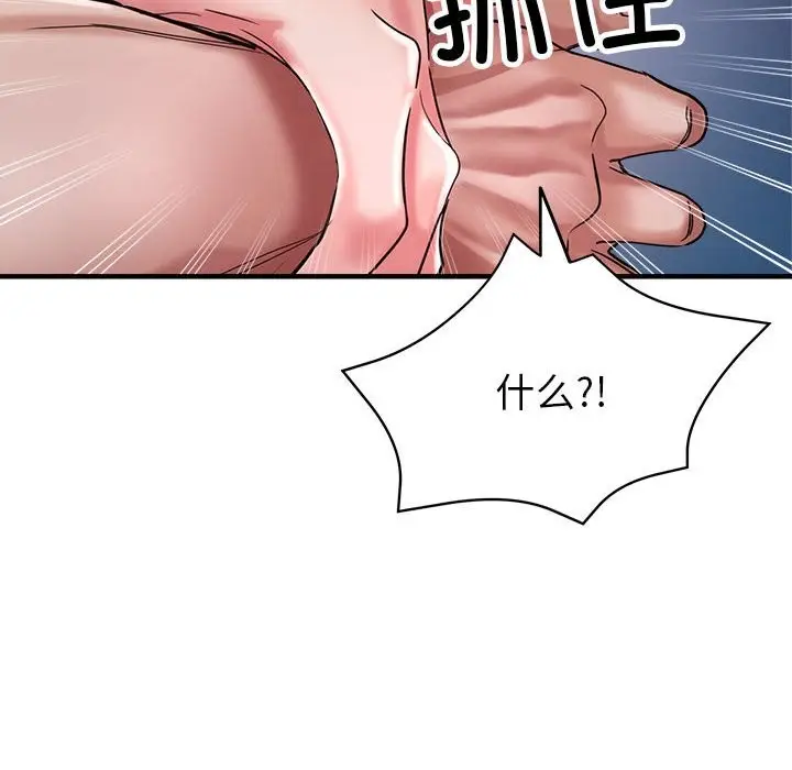 漫画《亲家的女人们》第23话第70张图