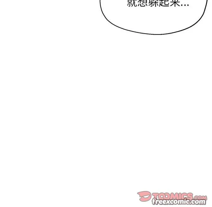 漫画《亲家的女人们》第23话第84张图