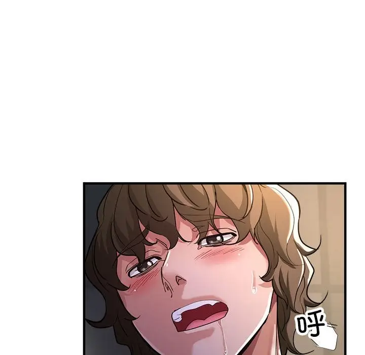 漫画《亲家的女人们》第23话第85张图