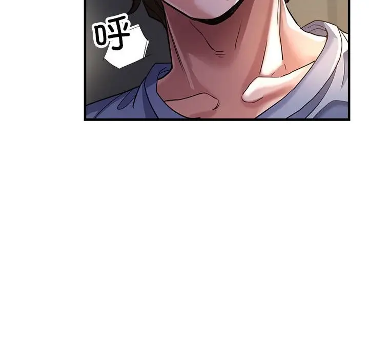 漫画《亲家的女人们》第23话第86张图