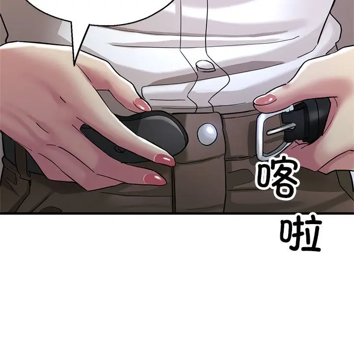 漫画《亲家的女人们》第24话第101张图