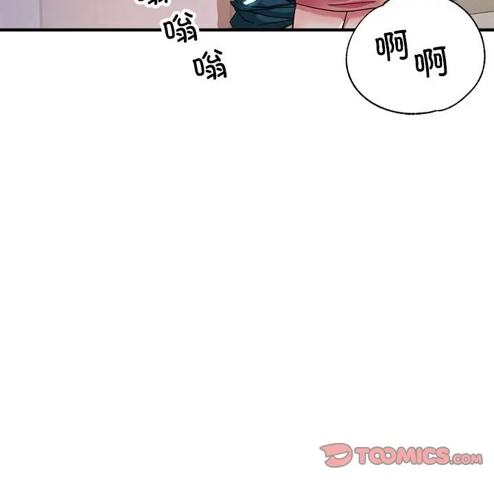 漫画《亲家的女人们》第24话第12张图