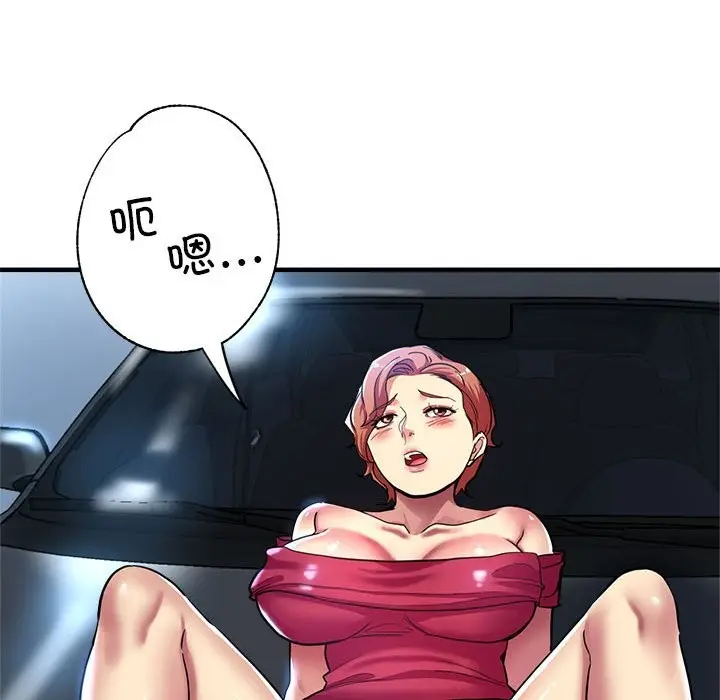 漫画《亲家的女人们》第24话第155张图