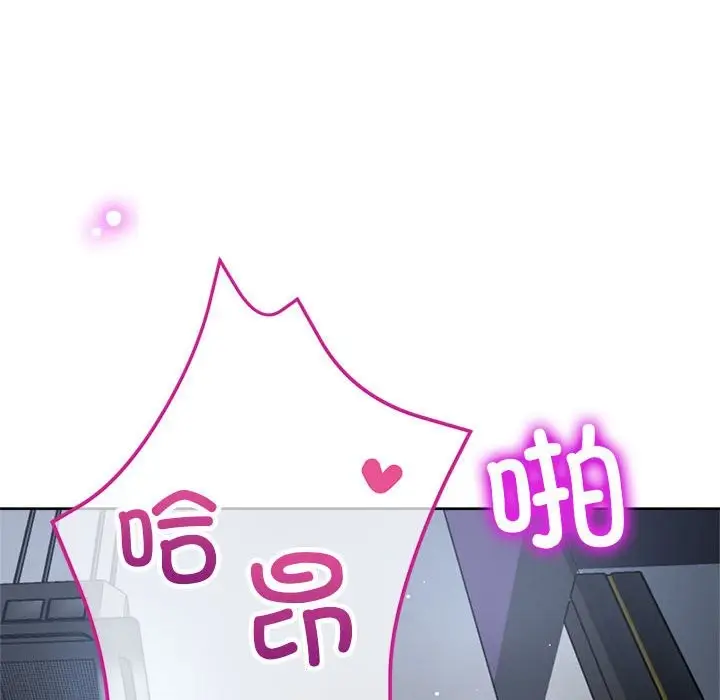 漫画《亲家的女人们》第24话第166张图