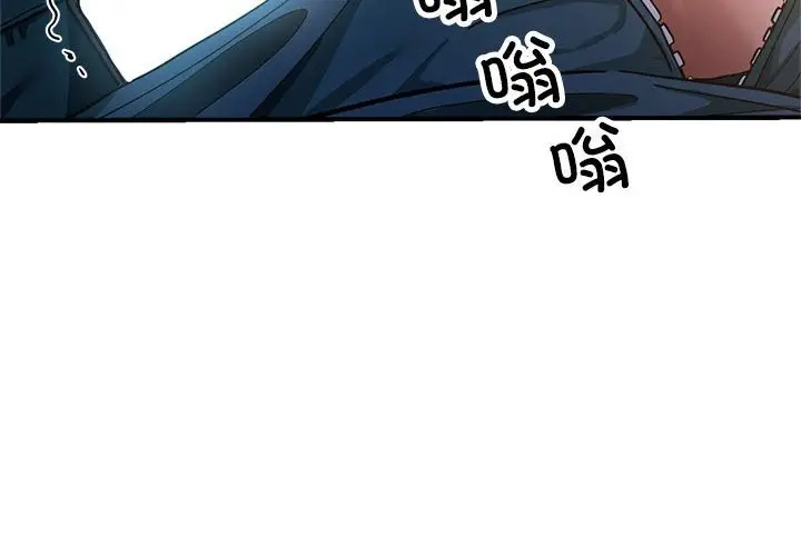 漫画《亲家的女人们》第24话第2张图