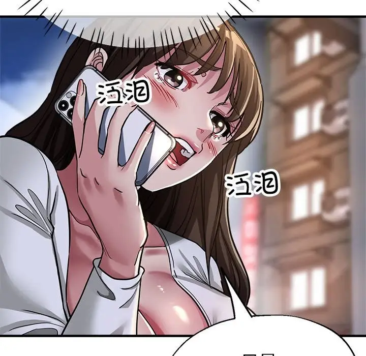 漫画《亲家的女人们》第24话第38张图