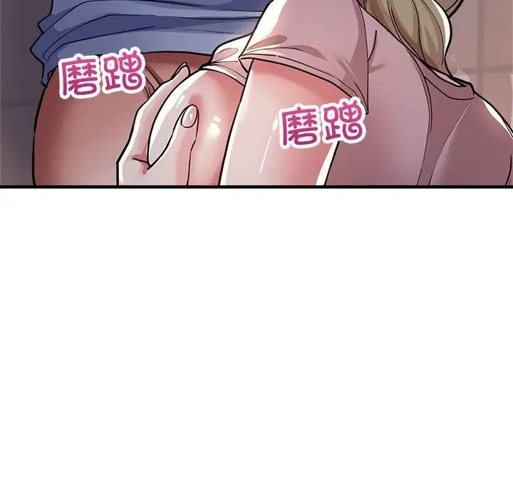 漫画《亲家的女人们》第24话第50张图