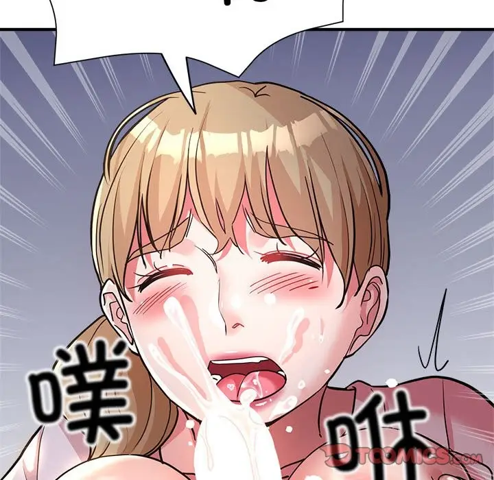 漫画《亲家的女人们》第24话第57张图