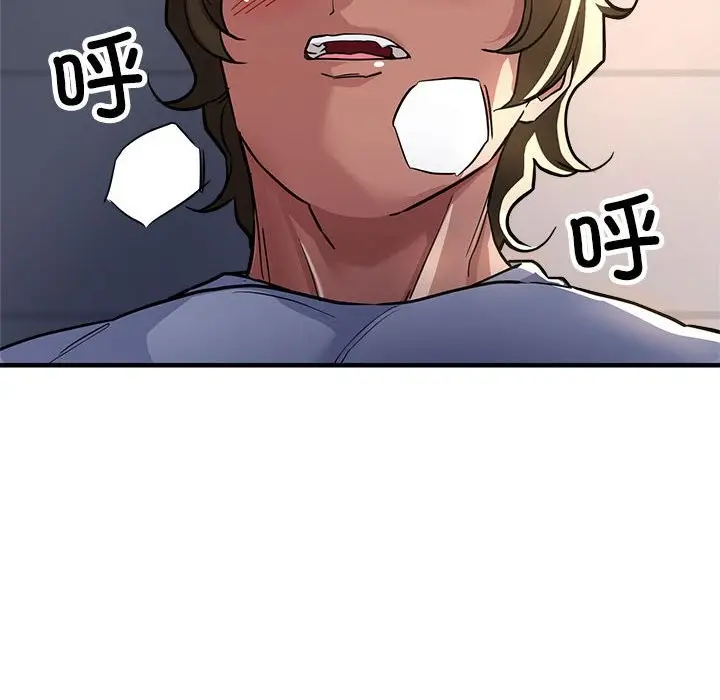 漫画《亲家的女人们》第24话第60张图