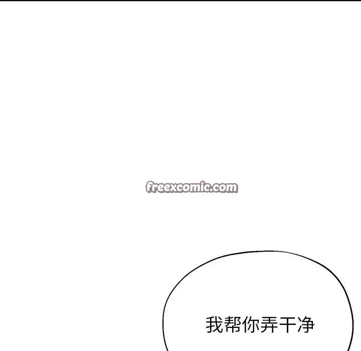 漫画《亲家的女人们》第24话第63张图