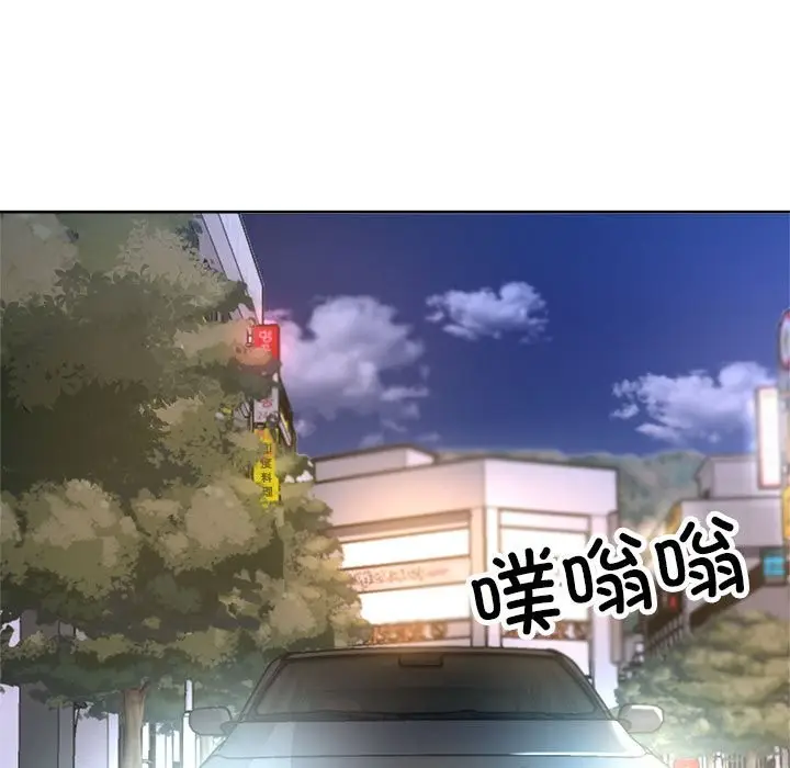 漫画《亲家的女人们》第24话第76张图