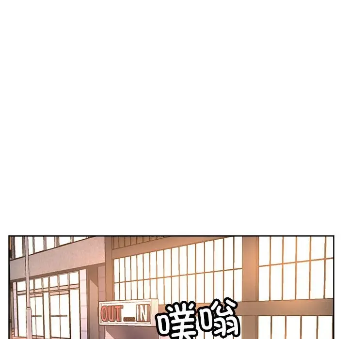 漫画《亲家的女人们》第24话第78张图