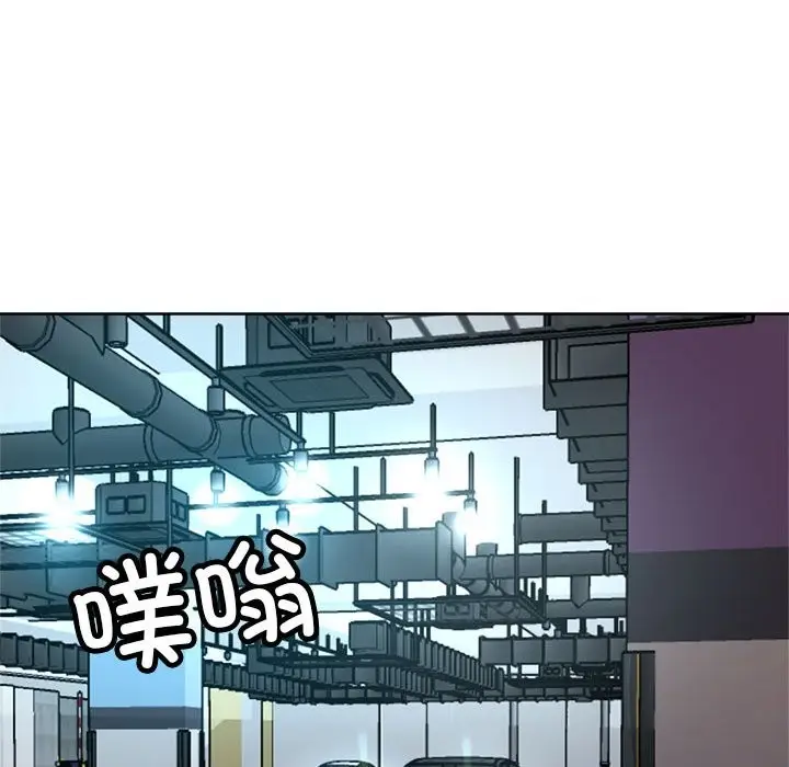 漫画《亲家的女人们》第24话第86张图