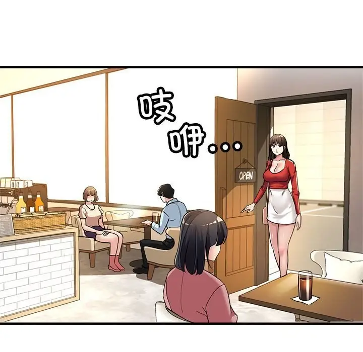 漫画《亲家的女人们》第25话第106张图