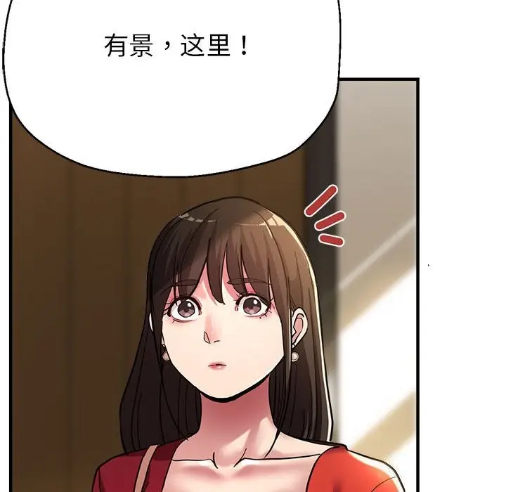 漫画《亲家的女人们》第25话第108张图