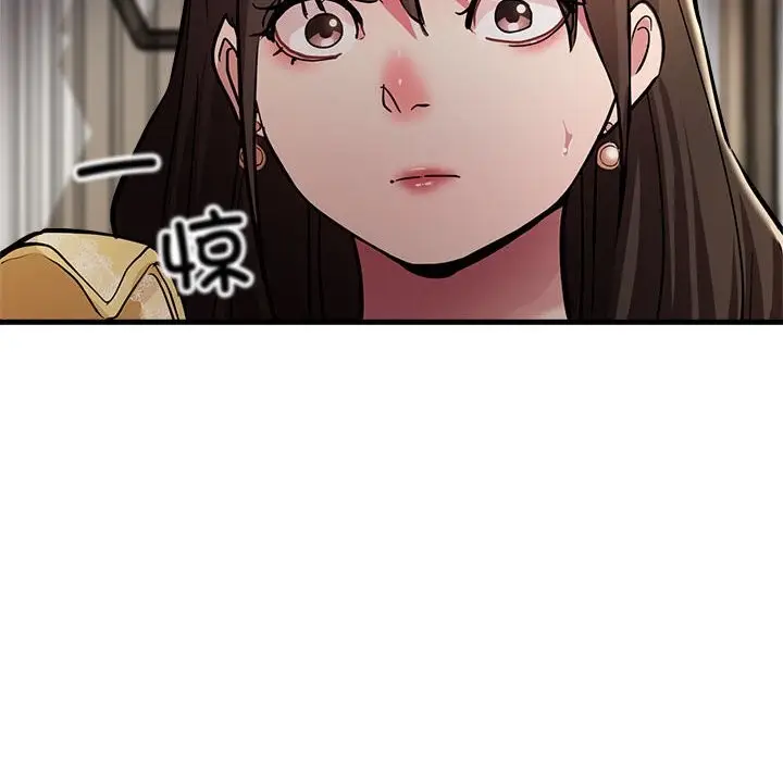漫画《亲家的女人们》第25话第125张图