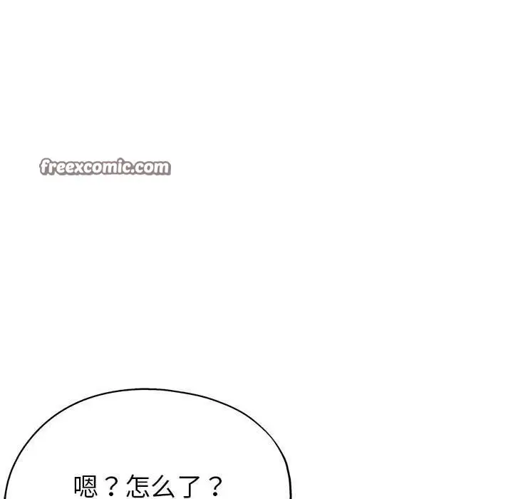 漫画《亲家的女人们》第25话第126张图