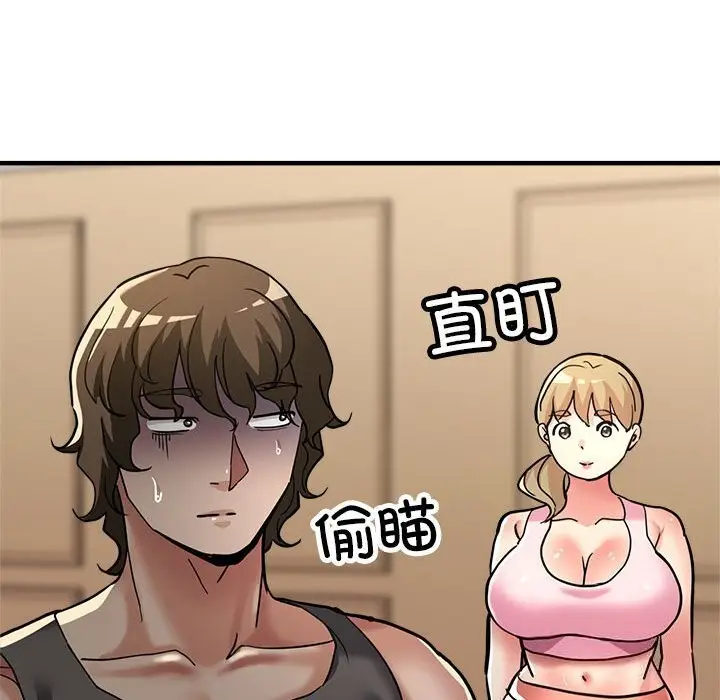 漫画《亲家的女人们》第25话第145张图
