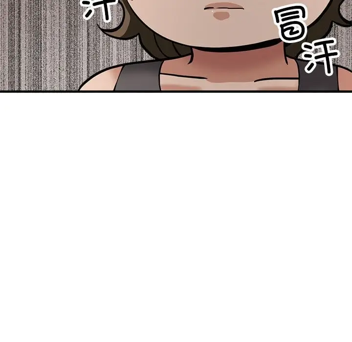 漫画《亲家的女人们》第25话第151张图