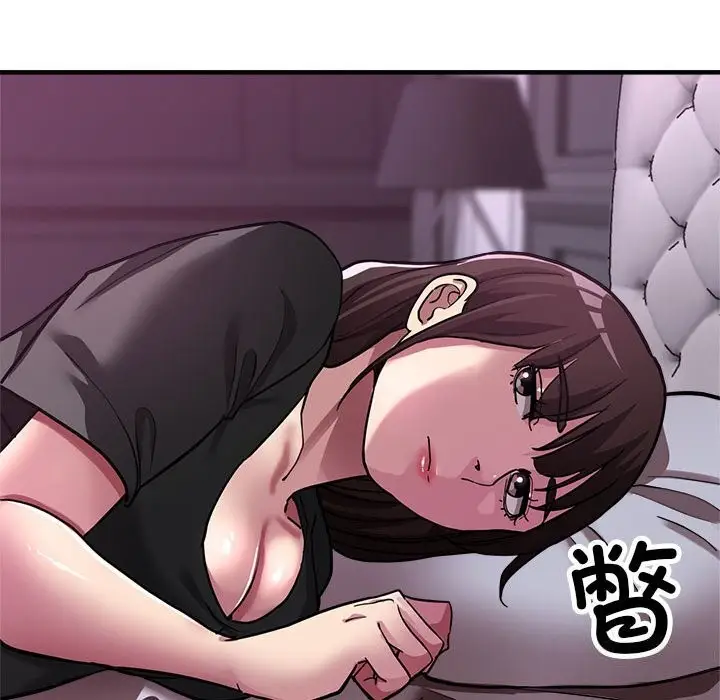 漫画《亲家的女人们》第25话第33张图