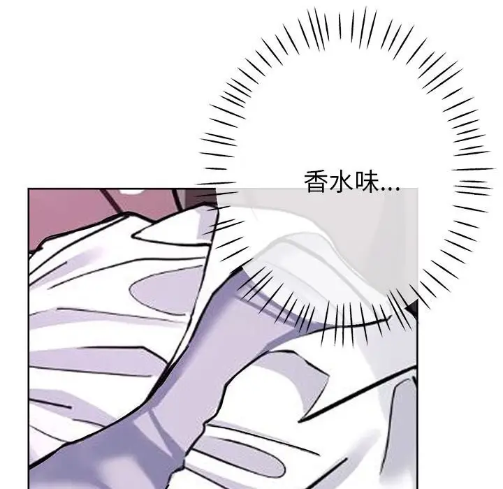 漫画《亲家的女人们》第25话第35张图