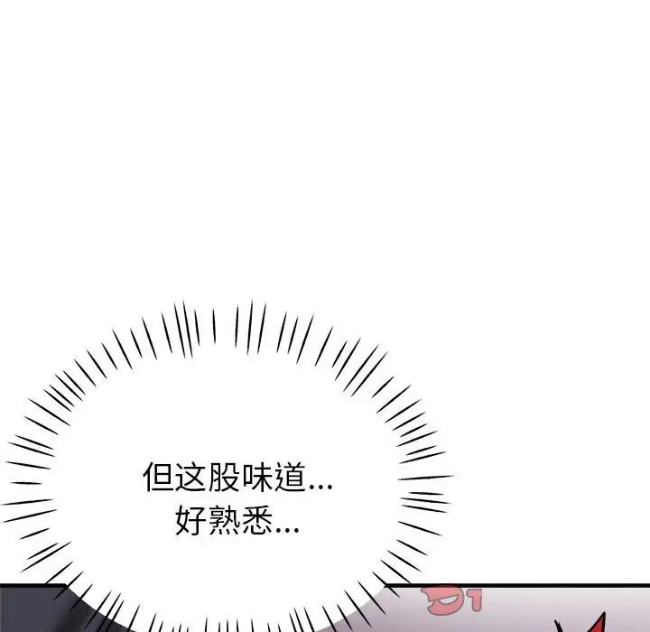 漫画《亲家的女人们》第25话第39张图