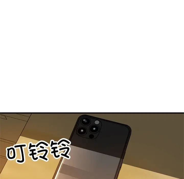 漫画《亲家的女人们》第25话第47张图