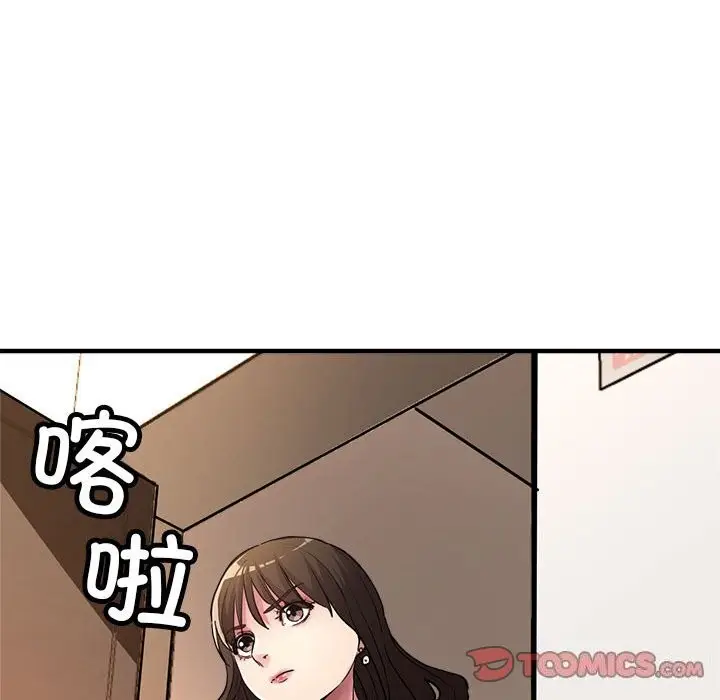 漫画《亲家的女人们》第25话第57张图
