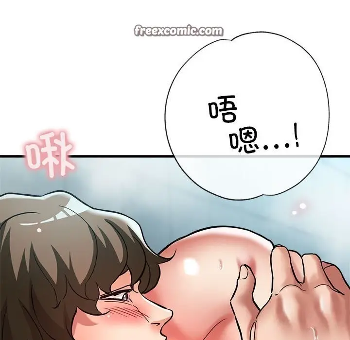 漫画《亲家的女人们》第26话第105张图