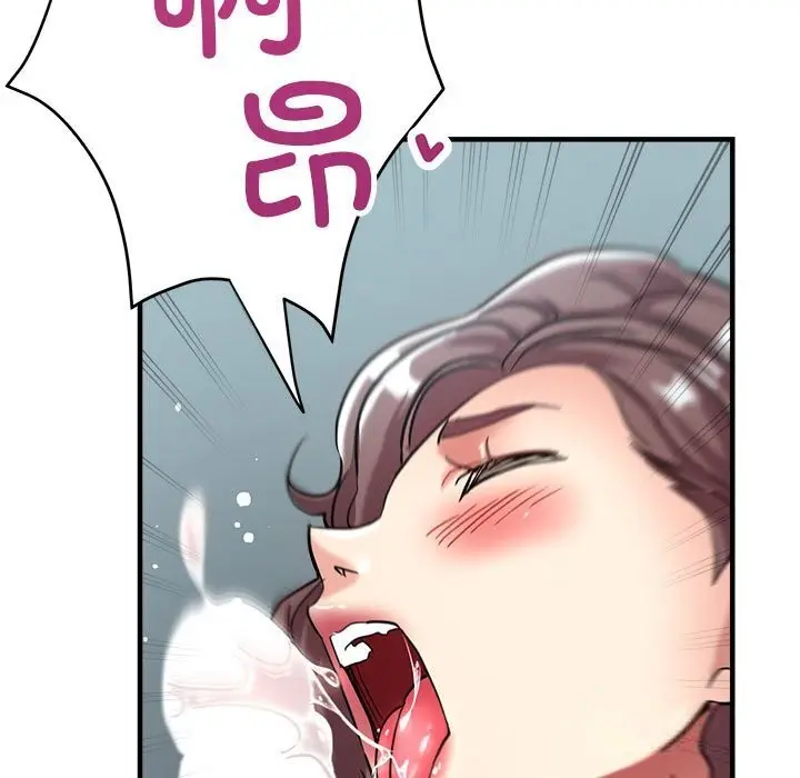 漫画《亲家的女人们》第26话第113张图