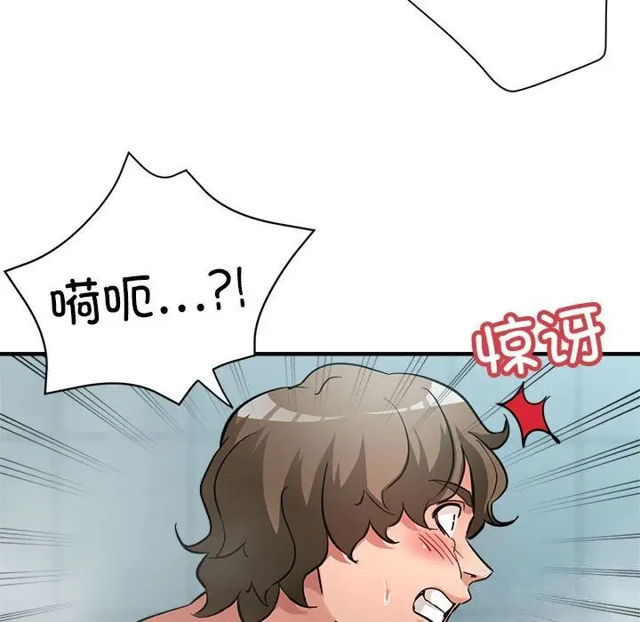 漫画《亲家的女人们》第26话第127张图