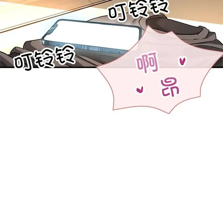 漫画《亲家的女人们》第26话第162张图