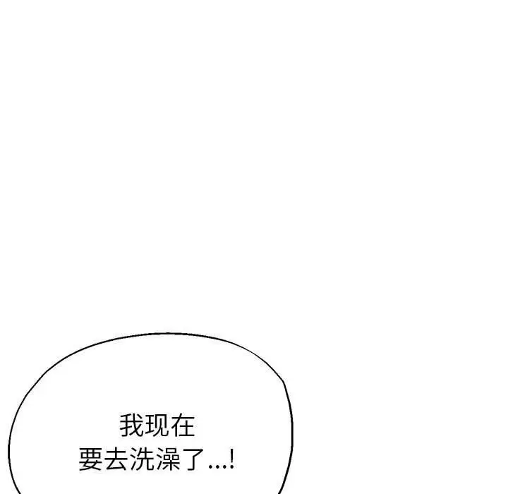 漫画《亲家的女人们》第26话第22张图