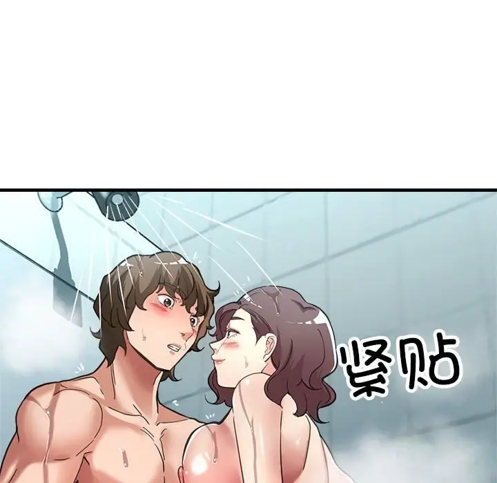 漫画《亲家的女人们》第26话第57张图